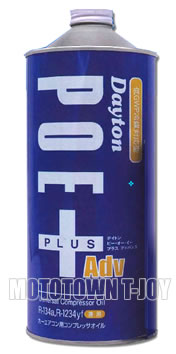 楽天市場】デンソーエアコン用コンプレッサオイルND-OIL8(40CC缶