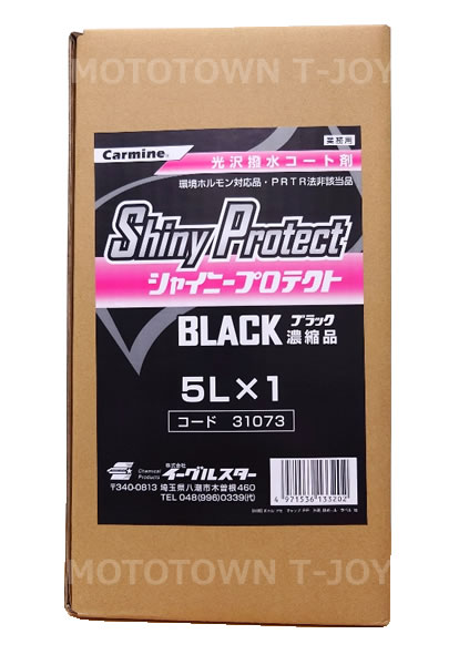イーグルスター　ダイフク対応品　シャイニープロテクト ブラック　5L 31073｜ｔ-ｊｏｙ 11,847円