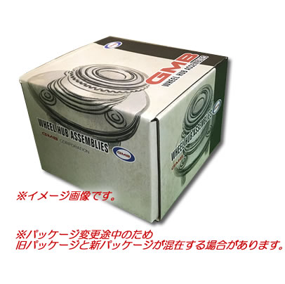 新旧パッケージが混在しております。