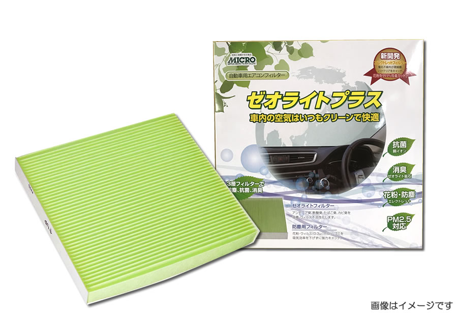 楽天市場】クーポン使用で200円OFF！ウルト ACクールショット