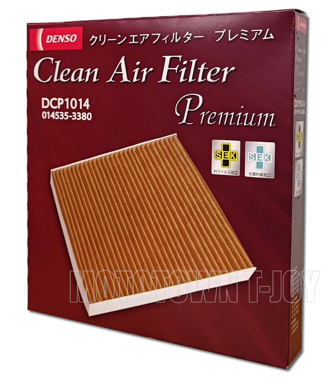 楽天市場】DENSO（デンソー）カーエアコン用クリーンエアフィルター