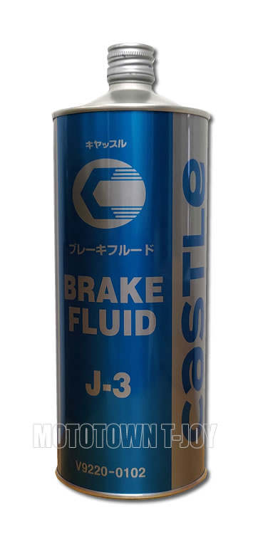 楽天市場】トヨタ純正 J-3 ブレーキフルード DOT3 18L