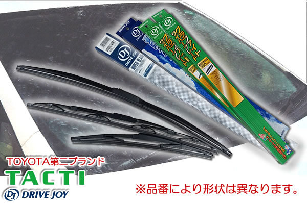 シリコンワイパーブレード Amazon.co.jp: INEX リアワイパー ブレード 250mm MR52S/MR92S