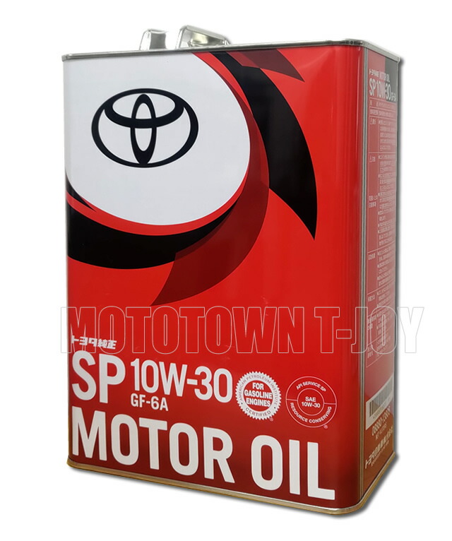 楽天市場】【TOYOTA純正】ガソリンエンジンオイル SP 10W30 4L (08880
