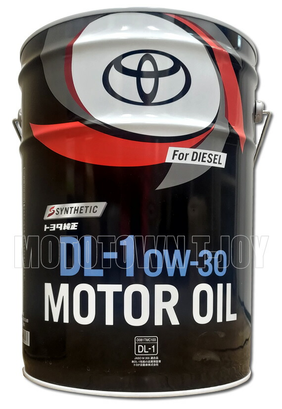 楽天市場】トヨタ純正 CVTフルードFE 20Lペール缶 08886-02503 【同梱