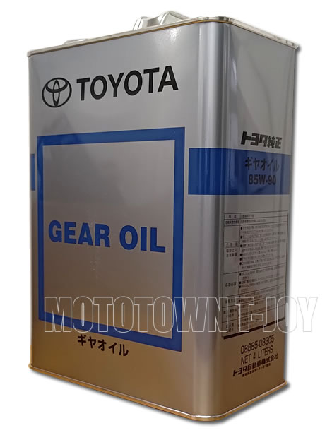 トヨタ ハイポイドギアオイル SX GL-5 85W-90 20L Amazon.co.jp: TOYOTA(トヨタ)/ハイポイドギアオイル SX GL-5
