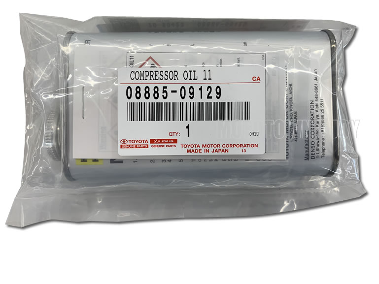 楽天市場】TOYOTA(デンソー)電動コンプレッサオイルND-OIL11(40CC缶1本