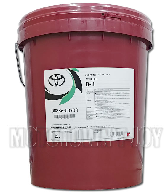 楽天市場】トヨタ純正 CVTフルードFE 20Lペール缶 08886-02503 【同梱