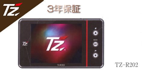 楽天市場】【日本製/3年保証】ＴＺ セーフティレーダー TZ-R203L 