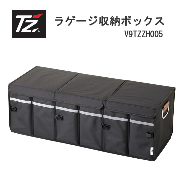 楽天市場】TZ 安心給電キット もしもの時に車から給電！ V9TZZK002