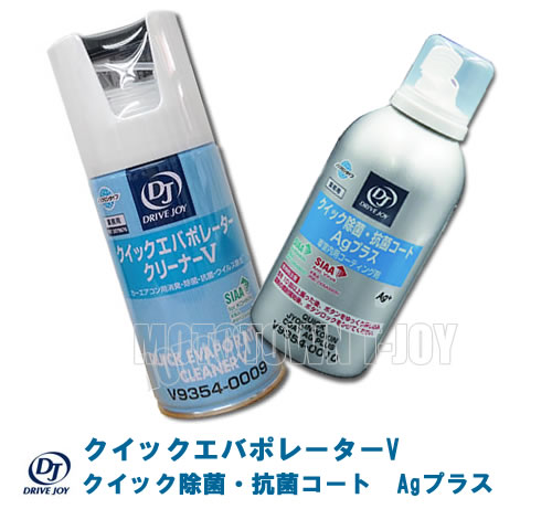 楽天市場】トヨタ・タクティー・ドライブジョイ製 クイック