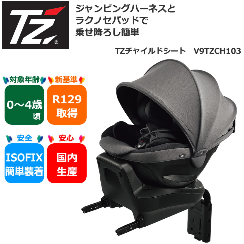 トヨタ純正チャイルド・ジュニアシート 3～12歳ごろ 美品 ジュニアシート トヨタ純正 TOYOTA 3歳〜12歳 TAKATA 312