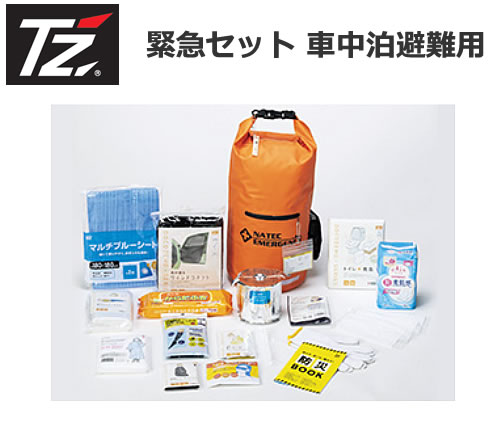 防災士取り締まる TZまさかの時仕掛ける 車中泊駆け込み寺用 V9TZEG005 (トヨタの一風変わったブランド名)