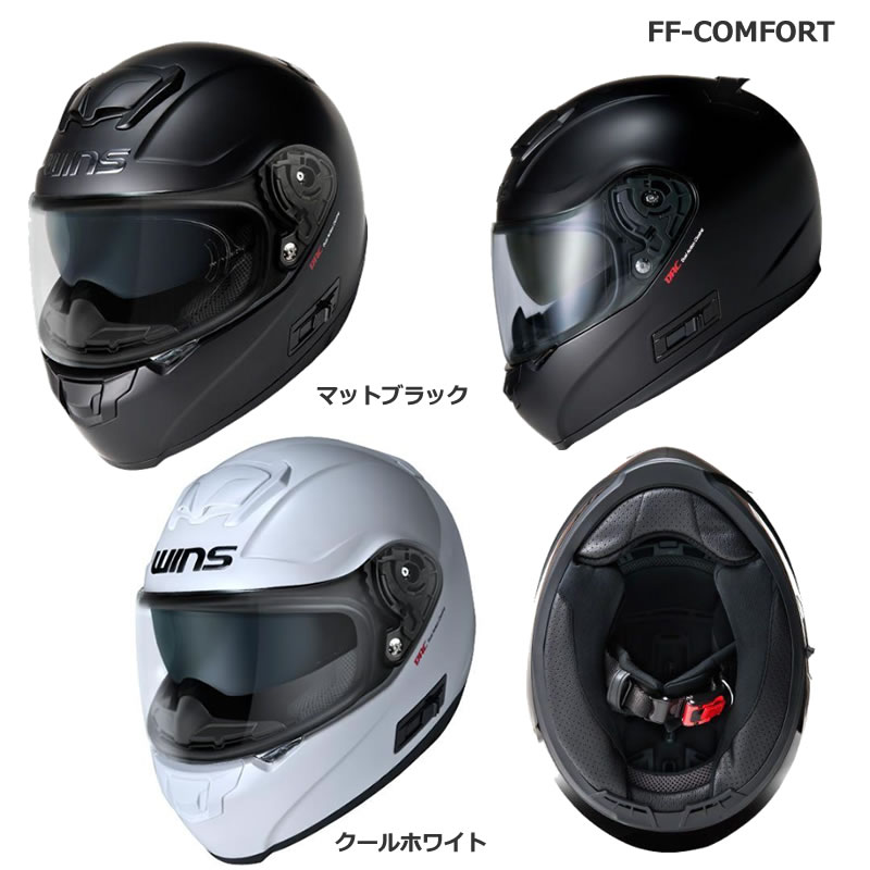 WINS FF-COMFORT フルフェイスヘルメット クールホワイト XL FF-COMFORT wins ウインズ フルフェイスヘルメット クール