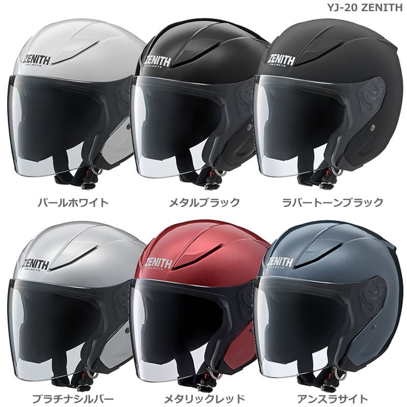 楽天市場】YAMAHA サンバイザー装備 ジェットヘルメット YJ-14