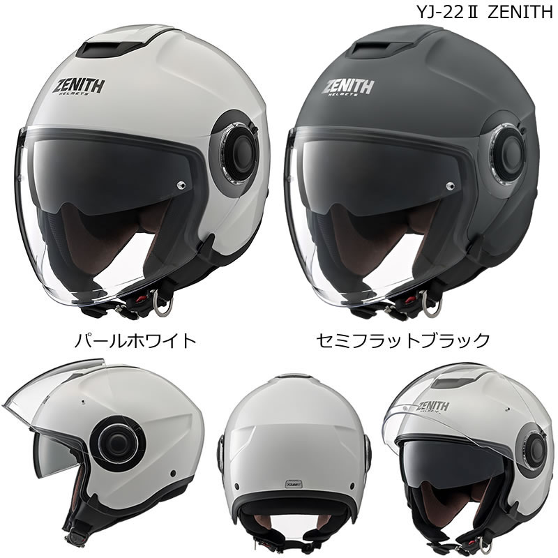 楽天市場】YAMAHA サンバイザー装備 ジェットヘルメット YJ-17 ZENITH 楽天市場】YAMAHA サンバイザー装備 ジェットヘルメット YJ-17 ZENITH