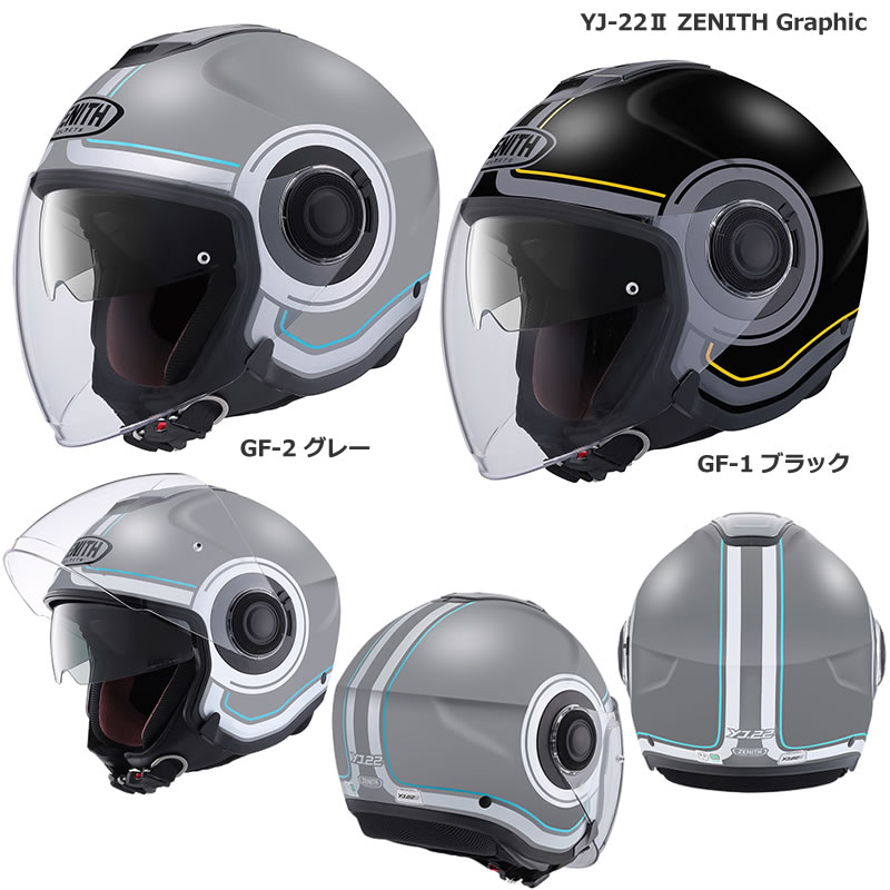 楽天市場】YAMAHA サンバイザー装備 ジェットヘルメット YJ-17 ZENITH