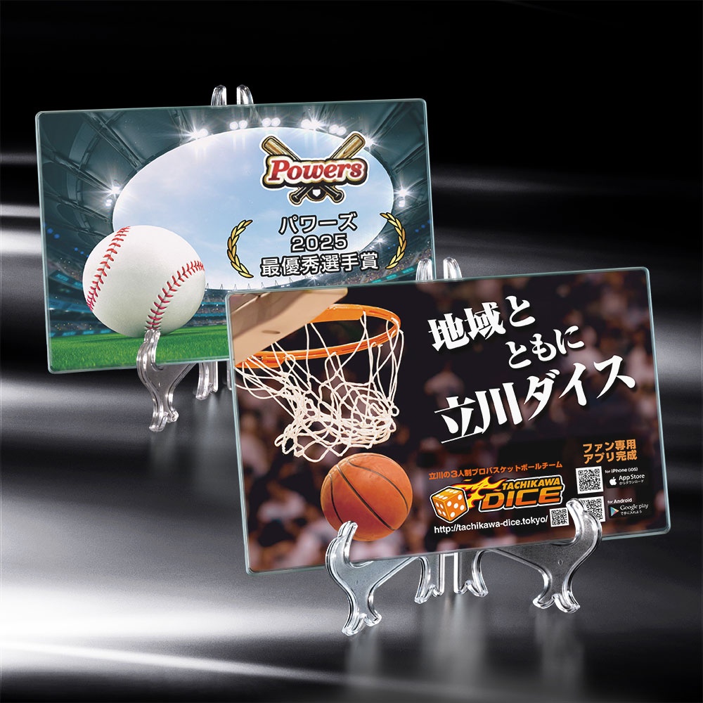 【全品10倍！】ポイントup中-スポーツパレット SK-AL-009-sports | トロフィー クリスタル 優勝 ガラス バスケ サッカー 野球 ゴルフ スポーツ 表彰 名入れ 卒業 卒団 記念品 景品 コンペ MVP 高級 おしゃれ キレイ モダン