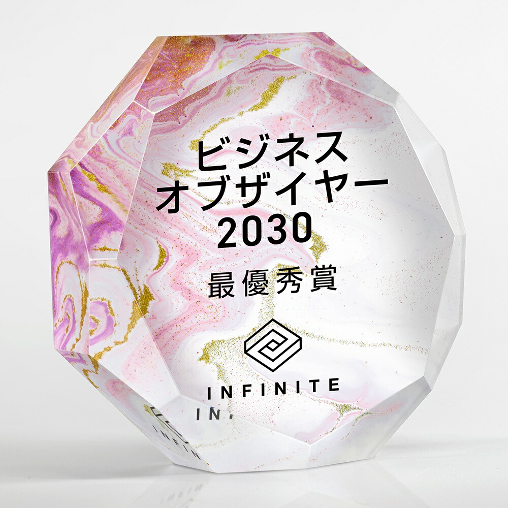 【全品10倍！】ポイントup中-プリミア AL-024 | トロフィー クリスタル 優勝 ガラス バスケ サッカー 野球 ゴルフ スポーツ 表彰 名入れ 卒業 卒団 記念品 景品 コンペ MVP 高級 おしゃれ キレイ モダン