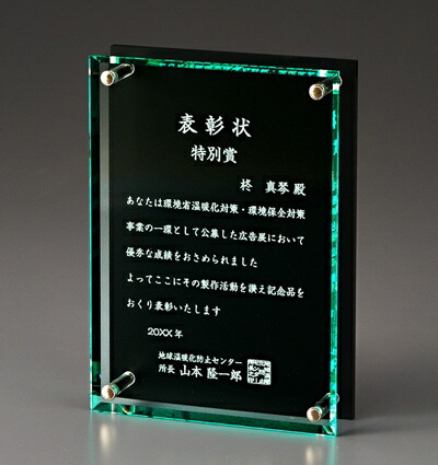 【全品10倍！】ポイントup中-アクリル製楯 S-H29-01 | トロフィー クリスタル 優勝 ガラス バスケ サッカー 野球 ゴルフ スポーツ 表彰 名入れ 卒業 卒団 記念品 景品 コンペ MVP 高級 おしゃれ キレイ モダン