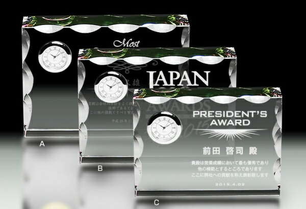 【全品10倍！】ポイントup中-クリスタル時計 SP-DT-16 A | トロフィー クリスタル 優勝 ガラス バスケ サッカー 野球 ゴルフ スポーツ 表彰 名入れ 卒業 卒団 記念品 景品 コンペ MVP 高級 おしゃれ キレイ モダン