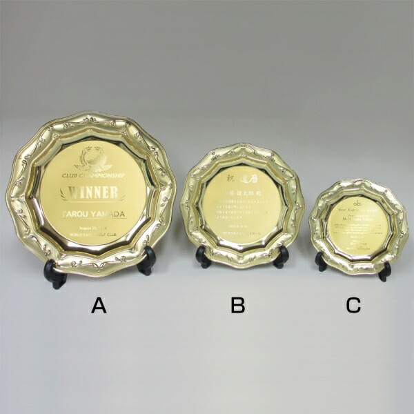【全品10倍！】ポイントup中-オーダー表彰楯 O-SHP-7728 A | トロフィー クリスタル 優勝 ガラス バスケ サッカー 野球 ゴルフ スポーツ 表彰 名入れ 卒業 卒団 記念品 景品 コンペ MVP 高級 おしゃれ キレイ モダン