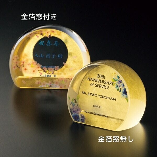 楽天市場】【全品10倍！】ポイントup中-金箔クリスタルメダル W-ZNA