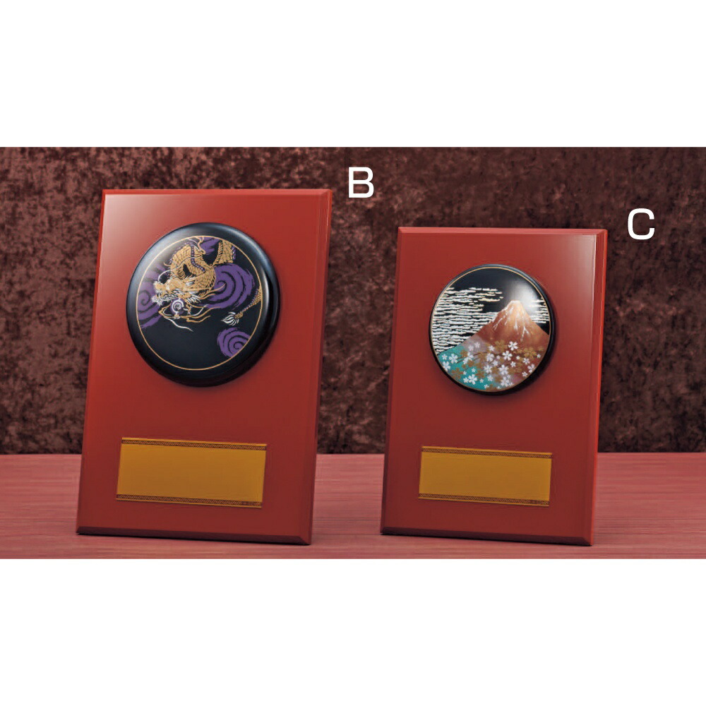 【全品10倍！】ポイントup中-蒔絵レリーフ表彰楯 G-V097 H | トロフィー クリスタル 優勝 ガラス バスケ サッカー 野球 ゴルフ スポーツ 表彰 名入れ 卒業 卒団 記念品 景品 コンペ MVP 高級 おしゃれ キレイ モダン