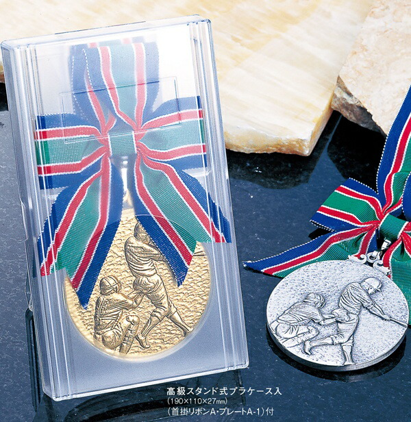 【全品10倍！】ポイントup中-表彰メダル SY-MM | 優勝 優勝トロフィー 優勝カップ サッカー バスケ バスケットボール バスケット 野球 卒団記念品 卒業記念品 卒業 卒団 記念品 部活 ゴルフ 陸上 リボン 記念 大会 引退 イベント
