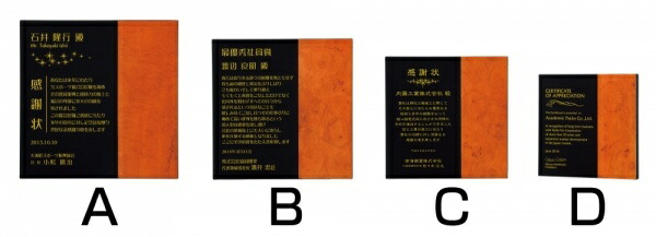 【全品10倍！】ポイントup中-オーダー表彰楯 W-AK-1722 A | トロフィー 楯 表彰楯 高級 シンプル 金 銀 ゴールド シルバー オシャレ ゴージャス 優勝 スポーツ 大会 記念 プレゼント かっこいい ゲーム 表彰品 名入れ 写真 印刷