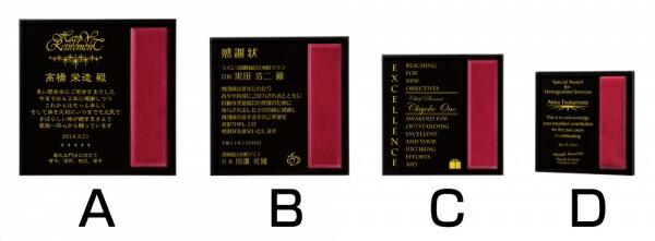 【全品10倍！】ポイントup中-オーダー表彰楯 W-AK-1724 A | トロフィー 楯 表彰楯 高級 シンプル 金 銀 ゴールド シルバー オシャレ ゴージャス 優勝 スポーツ 大会 記念 プレゼント かっこいい ゲーム 表彰品 名入れ 写真 印刷