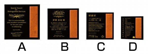 【全品10倍！】ポイントup中-オーダー表彰楯 W-AK-1726 C | トロフィー 楯 表彰楯 高級 シンプル 金 銀 ゴールド シルバー オシャレ ゴージャス 優勝 スポーツ 大会 記念 プレゼント かっこいい ゲーム 表彰品 名入れ 写真 印刷