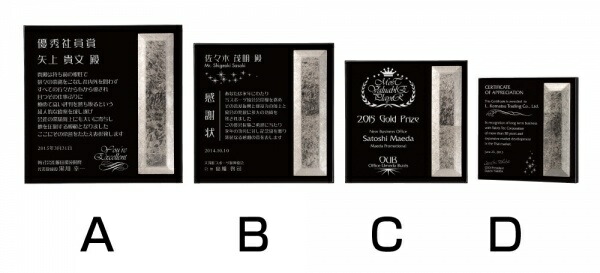 【全品10倍！】ポイントup中-プラチナ箔表彰楯 W-AK-1614 A | トロフィー 楯 表彰楯 高級 シンプル 金 銀 ゴールド シルバー オシャレ ゴージャス 優勝 スポーツ 大会 記念 プレゼント かっこいい ゲーム 表彰品 名入れ 写真 印刷