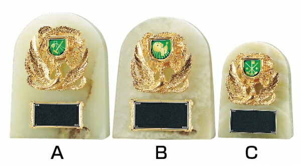 【全品10倍！】ポイントup中-天然石製表彰楯 W-CCL-5542 - Cサイズ | トロフィー 楯 表彰楯 高級 シンプル 金 銀 ゴールド シルバー オシャレ ゴージャス 優勝 スポーツ 大会 記念 プレゼント かっこいい ゲーム 表彰品 名入れ 写真 印刷