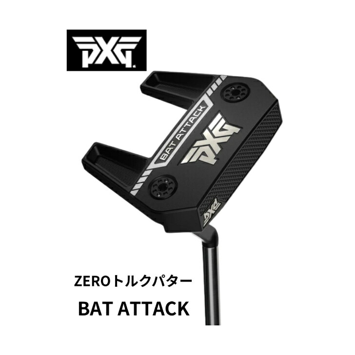 BGT パラドックス　パター　ゼロトルク　paradox 楽天市場】【メーカー取り寄せ品】BGT PARADOX Blade Zero