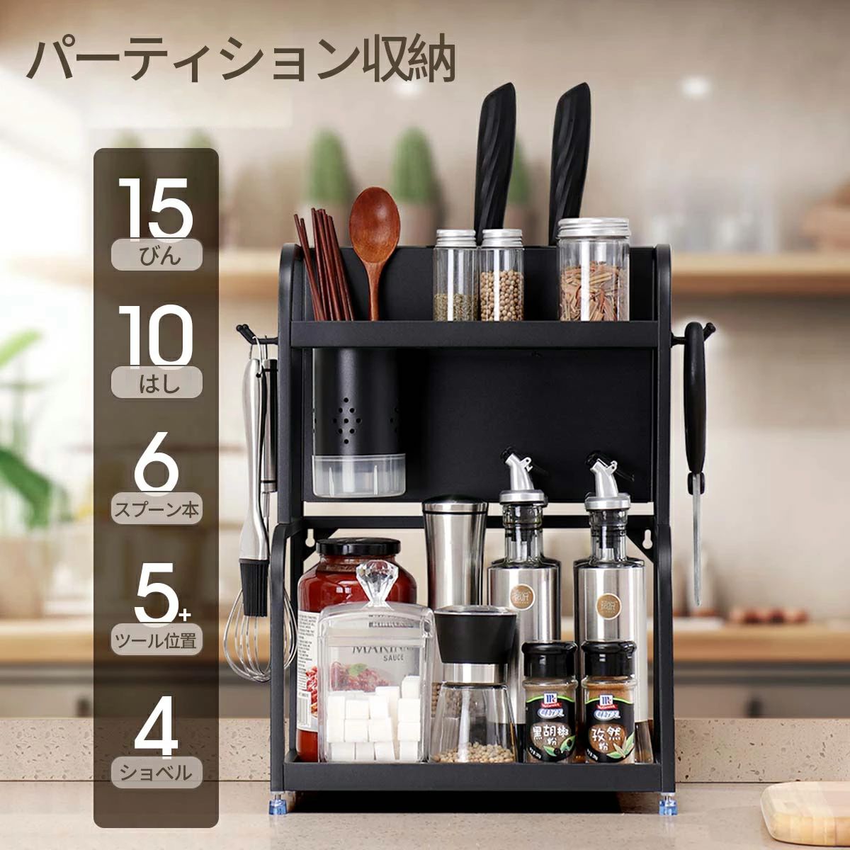 【店内全品12％OFFクーポン14日まで】調味料ラック 二段式 ステンレス製 調味料棚 台所収納ラック ステンレス調味料置物架 調味料収納ラック キッチンラック 調味料収納 台所
