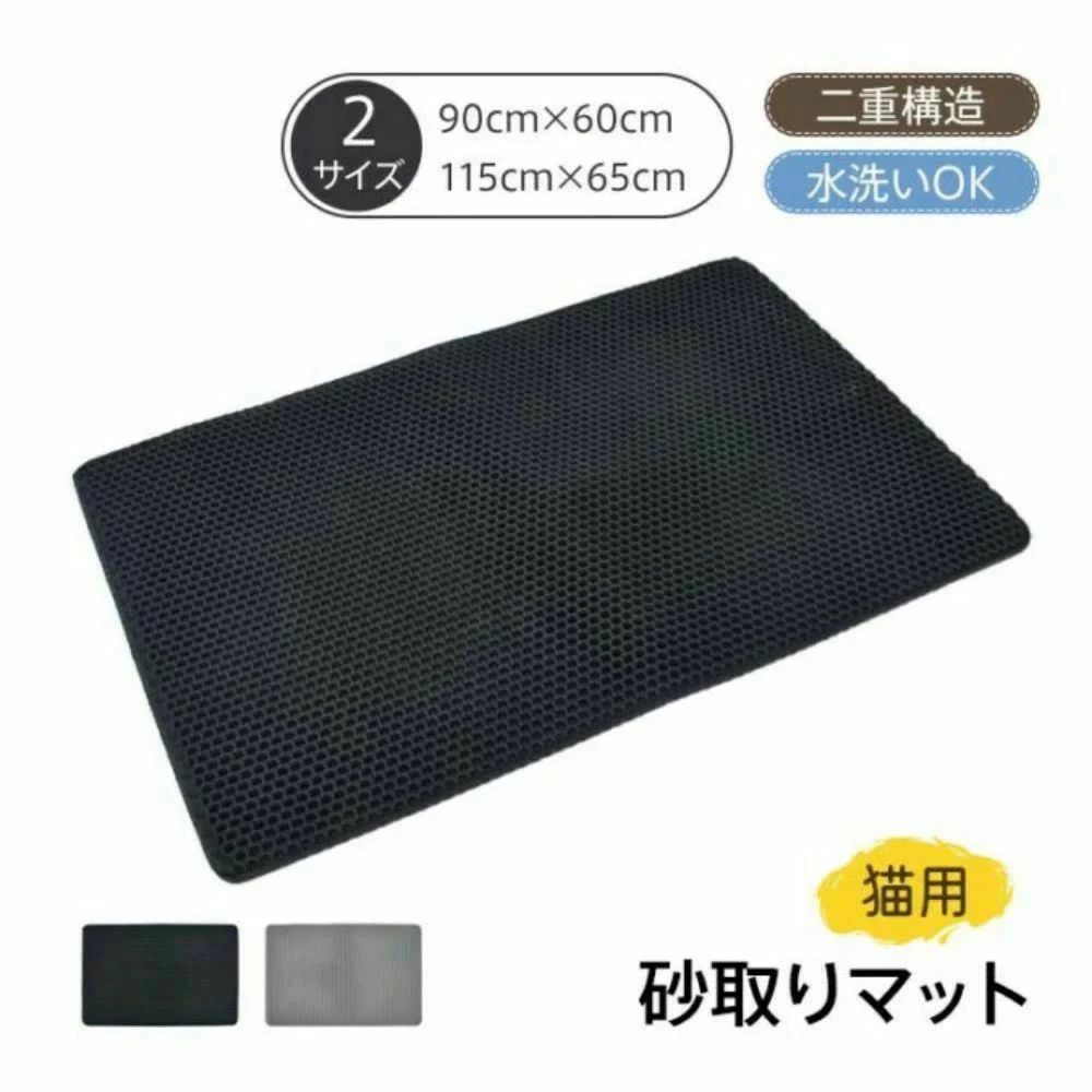 猫砂引っ敷き 猫用砂取り引っ敷き 猫用室内用便器引っ敷き 飛び散り押しとどめる 二重社会システム 水洗いする聞き入れる 上滑り打ち切り付き添い人 開閉式衣嚢 雨合羽 防汚 EVA原料品 90x60糎 115x65糎