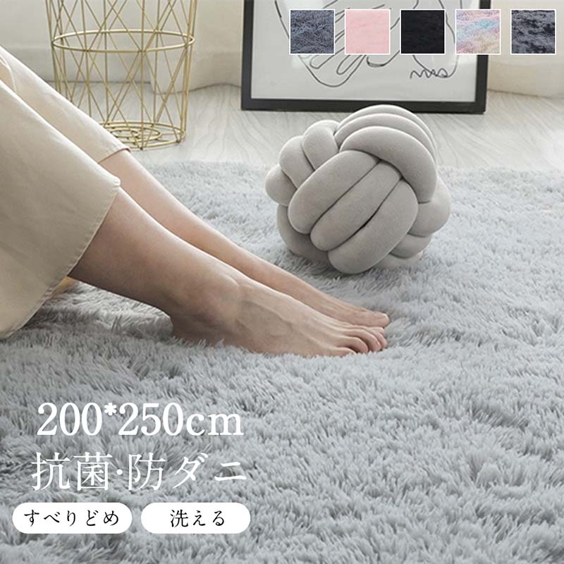引っ敷き 洗える 引っ敷き 200*250 洗える引っ敷き リビング シャギーラグ 貨物輸送無料 ホットカーペットカバー 引っ敷き 洗い濯ぎ可 羊肉 調 C-42