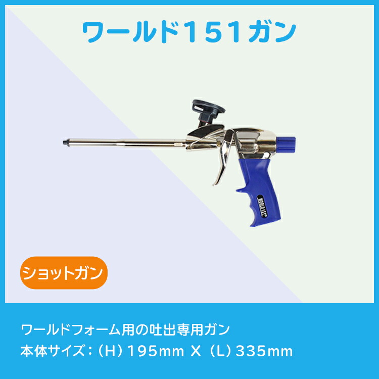 クリスマスツリー特価 大人気 ショット ワールド151ガン その他 Labelians Fr
