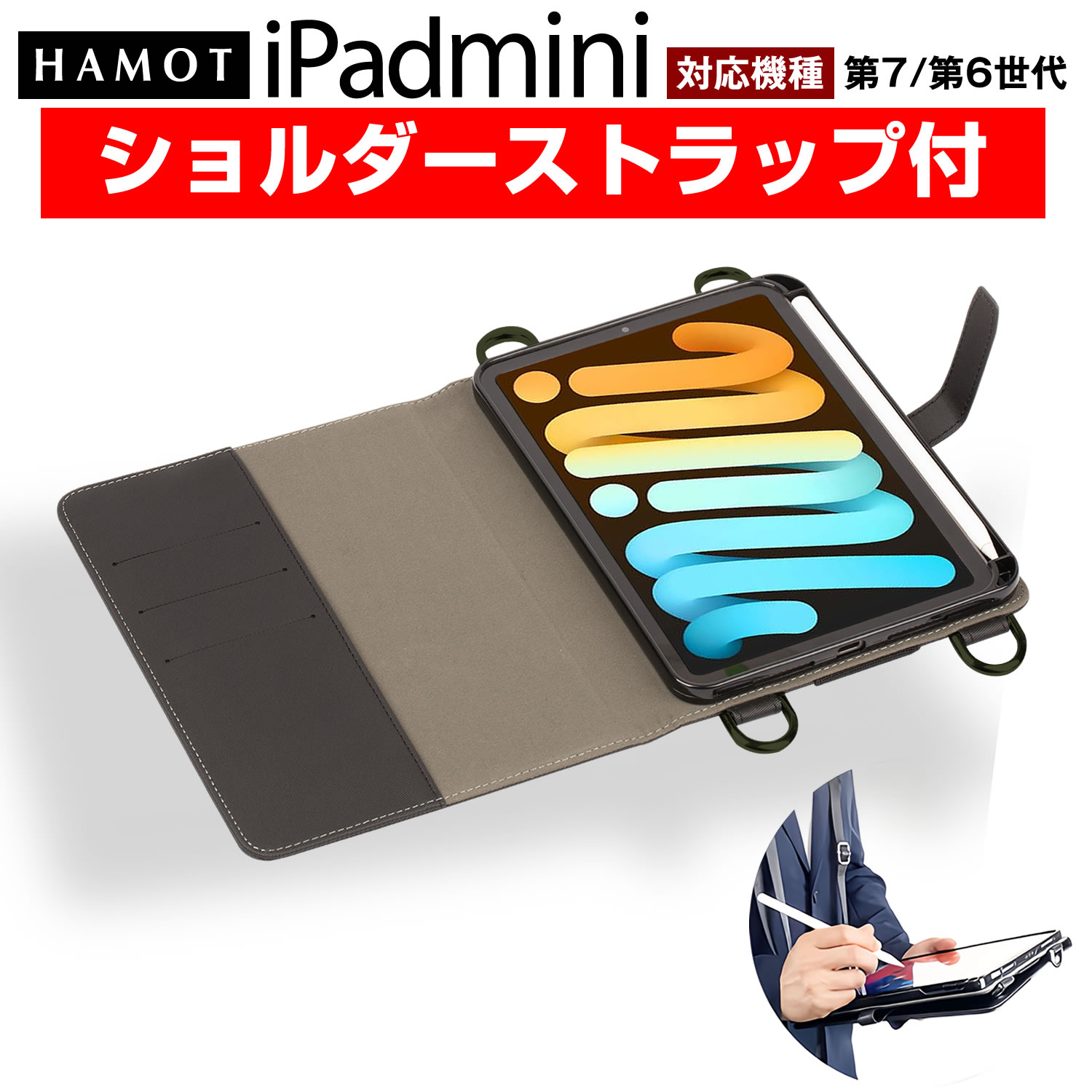 ほぼ新品　iPad 10世代　64GB Wi-Fiモデル　ケース2つ付き！ 楽天市場】【新型 iPad 第11世代 A16 対応】iPad ケース シンプル