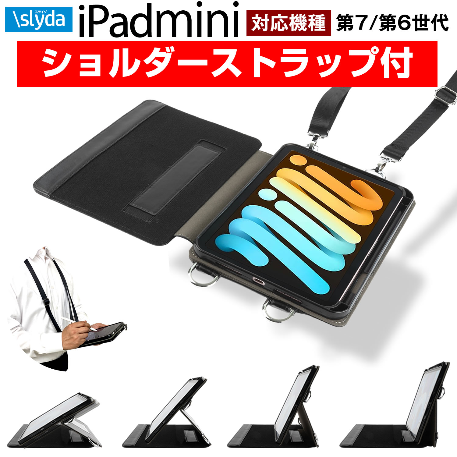 iPad 10.9インチ ブラック 本体 Apple iPad 10.9インチ 第10世代 Wi-Fi+Cellular 256GB 2022年秋モデル