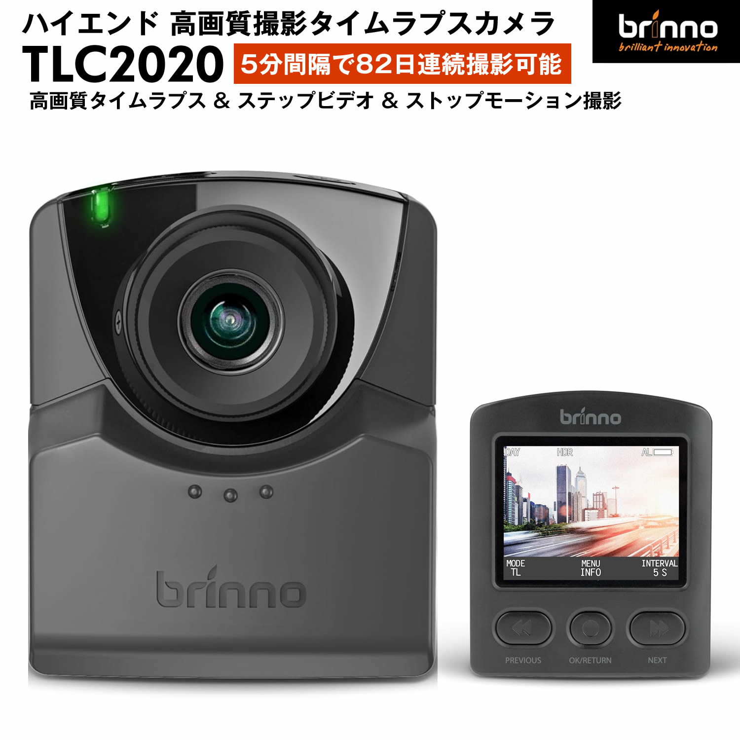 brinno TLC300 HDRタイムラプスカメラ Amazon.com : Brinno Time Lapse Camera TLC300, 2023 Timelapse