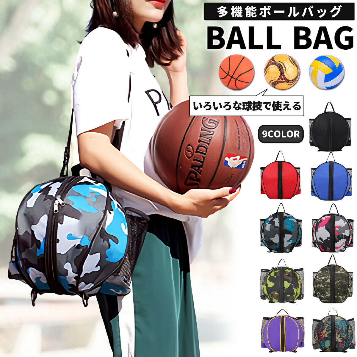 アディダス　ビンテージ　ボールケース　ボールバッグ　バスケットやバレーボール用◎ アディダス ビンテージ ボールケース ボールバッグ バスケットや