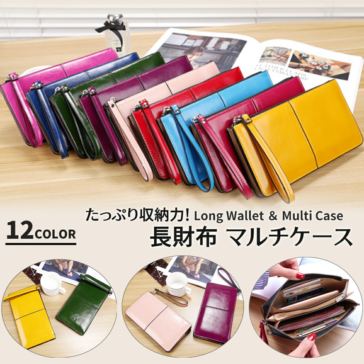 楽天市場】≪全品20％offクーポン発行中！≫ 長財布タイプ マルチ