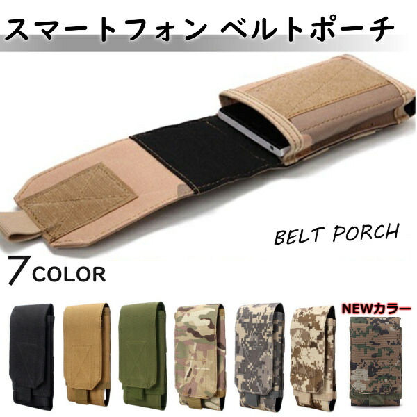 楽天市場 ベルトポーチ 薄型 メンズ スマホポーチ ミリタリー スマホ スマホケース おしゃれ 大容量 多機能 ウエストポーチ ヒップバッグ ベルトループ マルチケース ｔ ｍａｒｔ ｓｈｏｐ