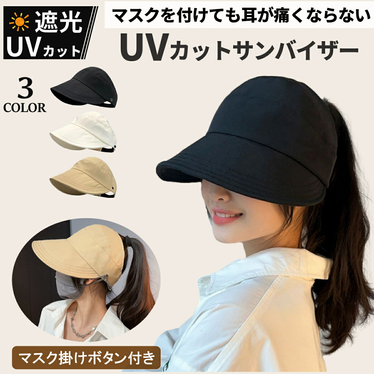 Amazon.co.jp: レインはっとレディース防水御洒落 シルク100