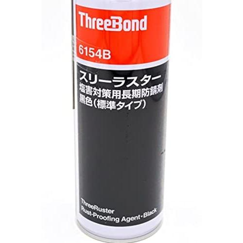 WAKOS塩害防止ブラック 錆止めスプレー 480ml　10本　t Amazon.co.jp: WAKO'S(ワコーズ) 塩害防止塗料ブラックA243