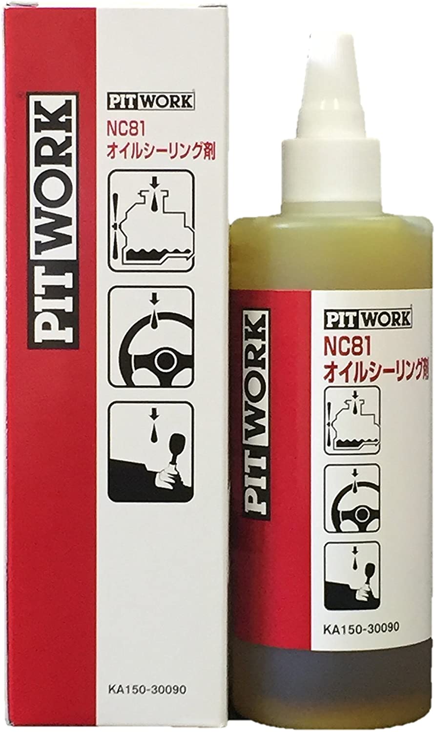 楽天市場】PITWORK ピットワーク NC81 オイルシーリング剤 : Tネット 