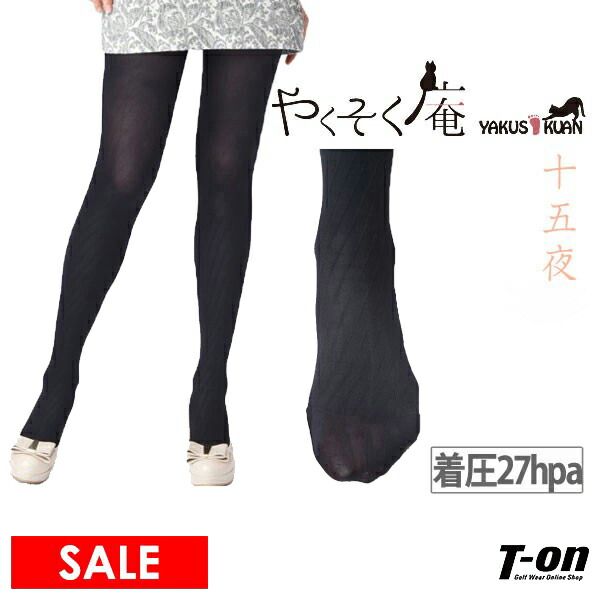 楽天市場】【50％OFF SALE】アルチビオ archivio レディース