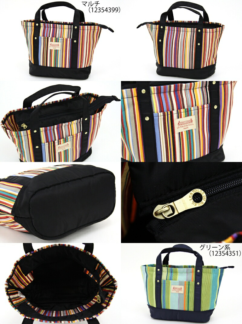 レトワールデュソレイユ レトワール デュ ソレイユ 日本置目項目 ハンドカート鞄 トートバッグ カートポーチ フランス製布帛用いる はでストライプ天機 Les Toiles Du Soleilles Toiles Du Soleil レディース レ トワール デュ ソレイユ日本正規品 ゴルフ Daemlu Cl